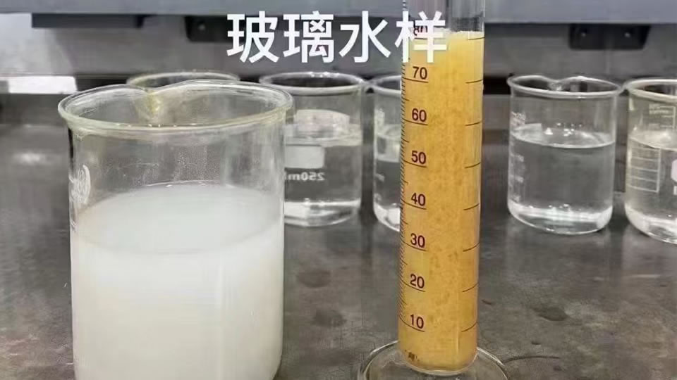 玻璃废水实验